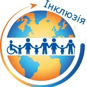 Комунальна установа "Тростянецький селищний інклюзивно-ресурсний центр 